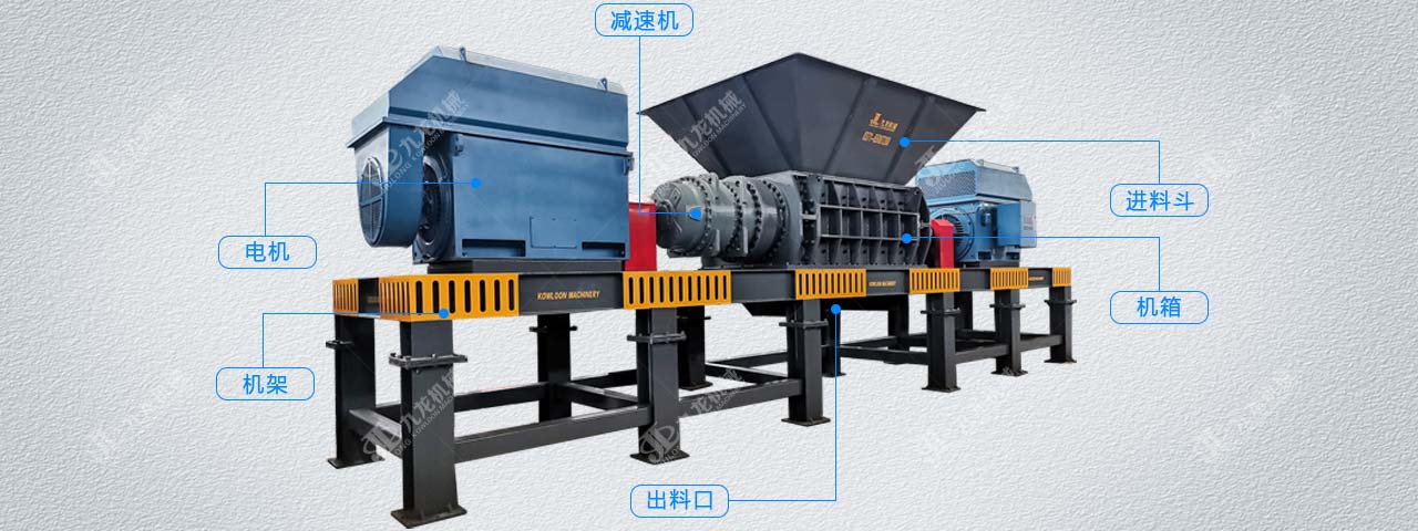 乐鱼在线登录入口官网-乐鱼(中国)燃料撕碎机